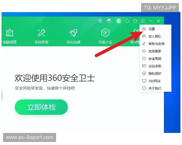 如何关闭手机弹窗广告自动安装游戏的功能和相关设置方法